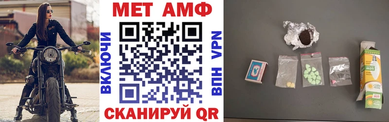 Amphetamine Розовый  Люберцы 