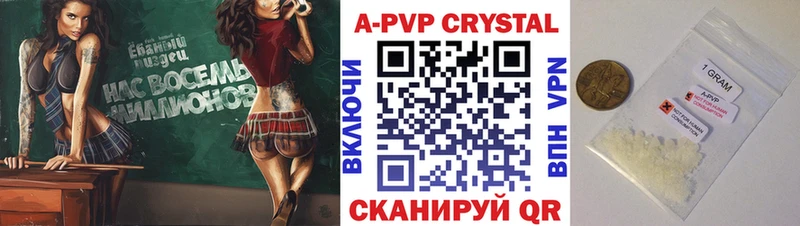 где можно купить   Люберцы  Alpha PVP крисы CK 