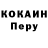 Героин хмурый Zevirra
