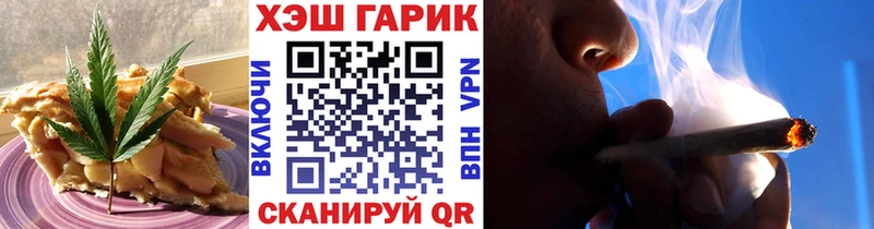 Canna-Cookies конопля  Люберцы 