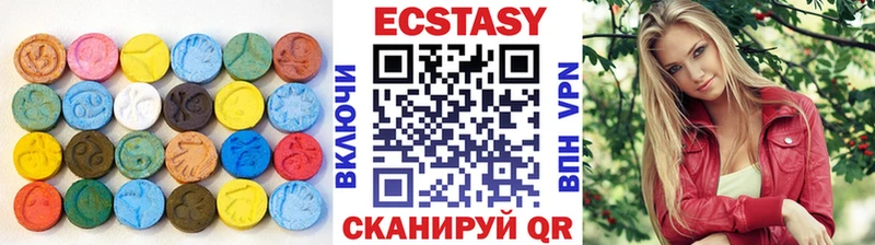 ЭКСТАЗИ таблы  Люберцы 