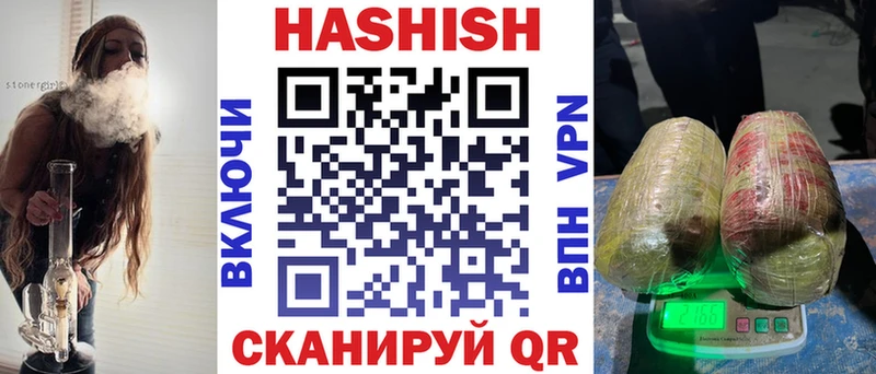 нарко площадка как зайти  хочу   Люберцы  ГАШИШ Ice-O-Lator 