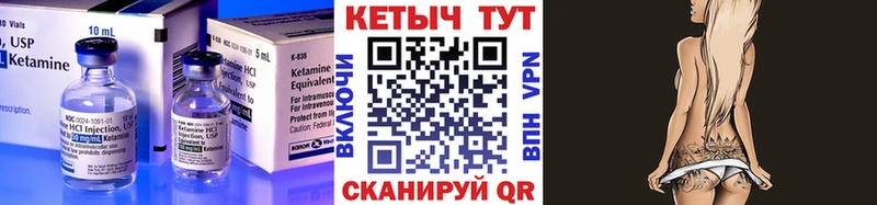 Кетамин ketamine  Люберцы 
