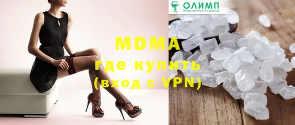mdpv Алексин