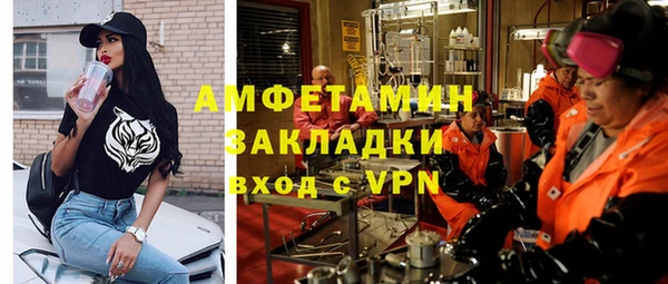 2c-b Армянск