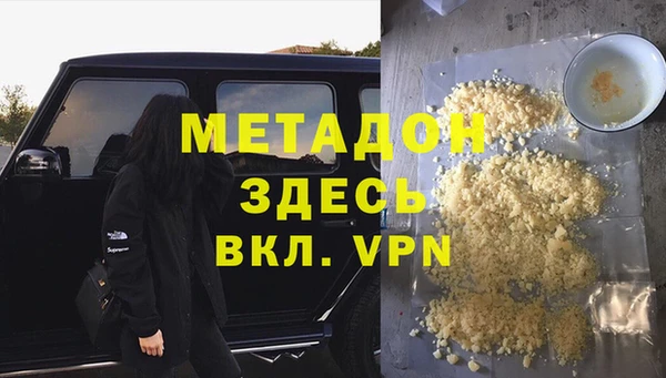 mdpv Алексин