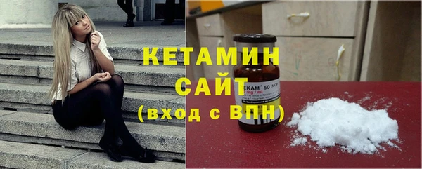 2c-b Армянск