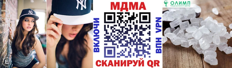 где купить наркоту  Люберцы  MDMA crystal 