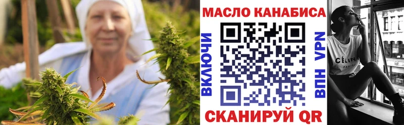 Дистиллят ТГК THC oil наркота Люберцы